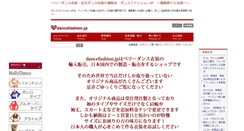 Desktop Screenshot of dancefashion.jp